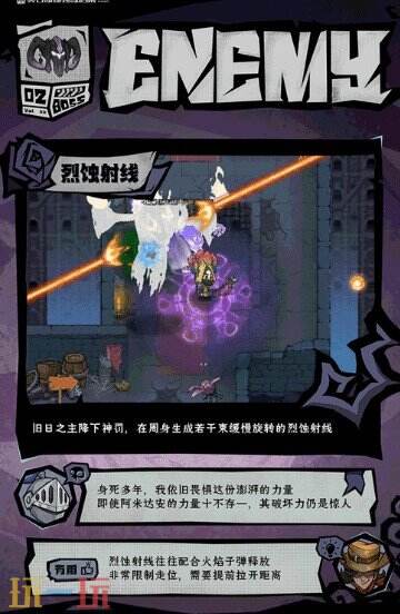 无尽勇者传说游戏截图
