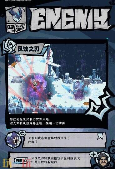 无尽勇者传说游戏截图