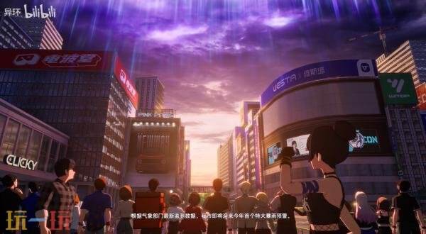 《异环》「收容测试」已开启 开场动画“极漩在暴雨之前”公布