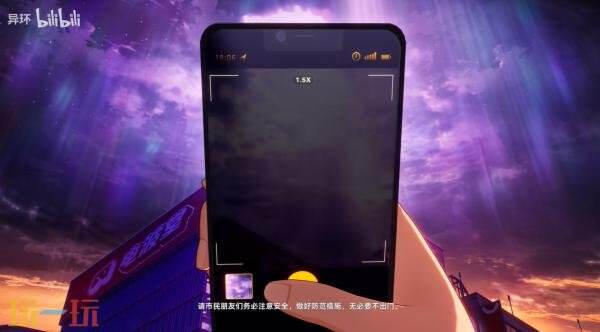 《异环》「收容测试」已开启 开场动画“极漩在暴雨之前”公布