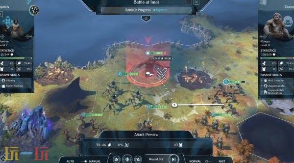 幻想类策略《无尽帝国2》将于8月7日推出PC版抢先体验