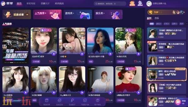 燕云十六声陪玩哪个好 2025陪玩平台推荐