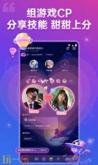 燕云十六声陪玩哪个好 2025陪玩平台推荐