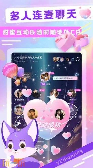 燕云十六声陪玩哪个好 2025陪玩平台推荐
