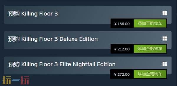 杀戮空间3多少钱 Killing Floor 3发售价格介绍