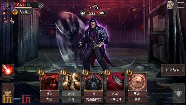 肉鸽牌组构建文字冒险RPG《废土之歌》现已正式发售