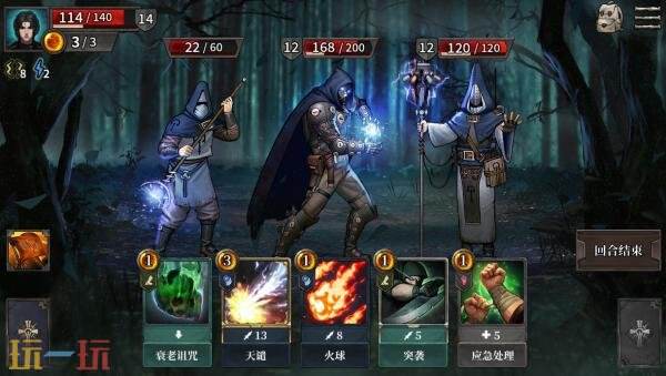 肉鸽牌组构建文字冒险RPG《废土之歌》现已正式发售