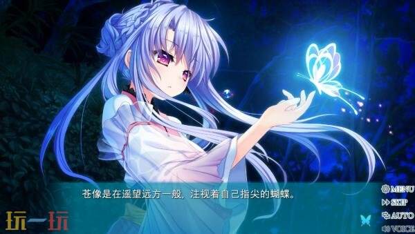 视觉小说《Summer Pockets REFLECTION BLUE》现已正式发售