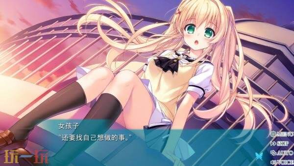 视觉小说《Summer Pockets REFLECTION BLUE》现已正式发售