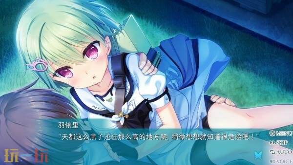 视觉小说《Summer Pockets REFLECTION BLUE》现已正式发售