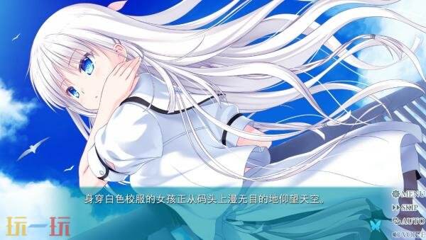 视觉小说《Summer Pockets REFLECTION BLUE》现已正式发售