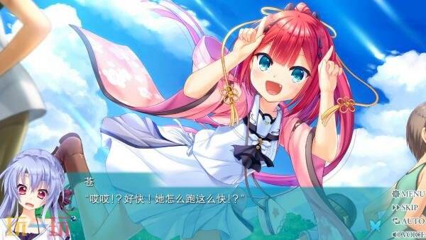 视觉小说《Summer Pockets REFLECTION BLUE》现已正式发售
