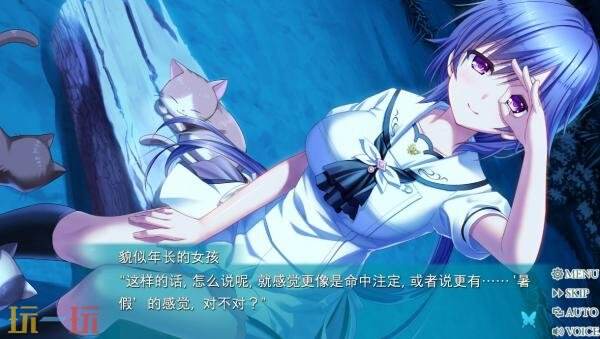 视觉小说《Summer Pockets REFLECTION BLUE》现已正式发售
