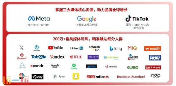 【重磅首秀】省广集团将登陆2025 ChinaJoy：以智能营销赋能游戏出海新征途