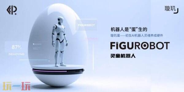 灵童机器人团队将携桌面级AI具身人形机器人“念”系列NIA-F01亮相2025 ChinaJoy展会E5馆CA202展位
