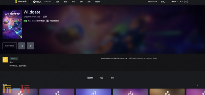 无主星渊官网是什么 官网地址分享