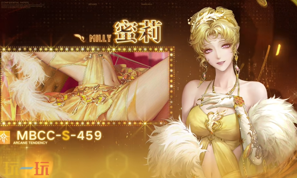 无期迷途蜜莉要抽几枷 蜜莉枷锁抽取建议