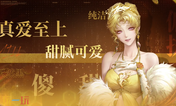 无期迷途蜜莉要抽几枷 蜜莉枷锁抽取建议