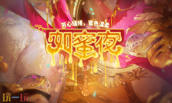 无期迷途蜜莉专烙要开吗 蜜莉专烙升级建议