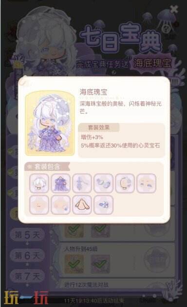 萌喵小筑游戏截图