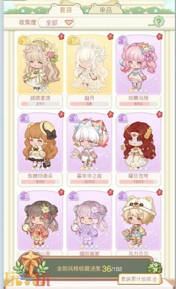 萌喵小筑游戏截图
