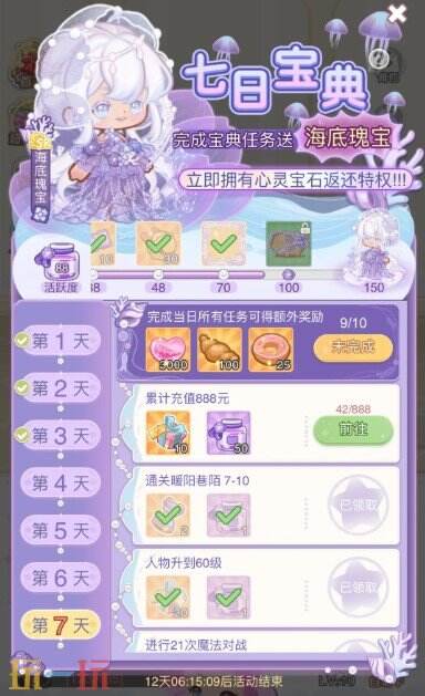 萌喵小筑游戏截图