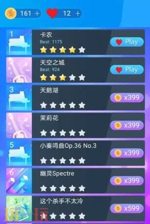 奇妙钢琴游戏截图