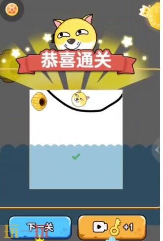 划线狗狗游戏截图
