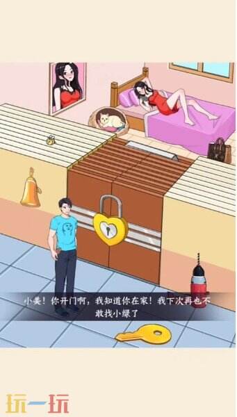 头号大侦探游戏截图