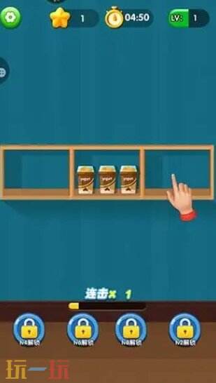 货柜趣消消游戏截图