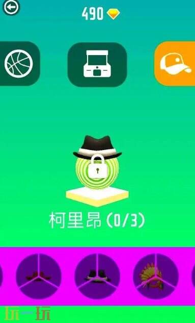 音悦节奏球游戏截图