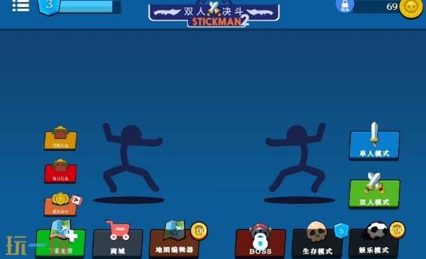 双人决斗游戏截图