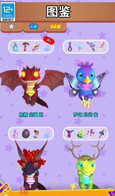 神秘的魔法锅游戏截图