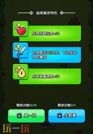 高手大闯关游戏截图