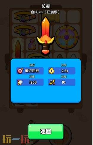 高手大闯关游戏截图