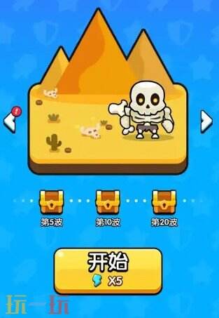 高手大闯关游戏截图