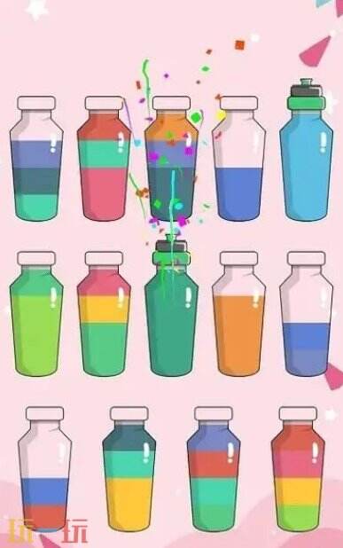 彩色瓶子倒水游戏截图
