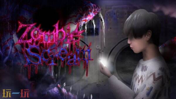 恐怖游戏《絶叫死人》6月26日登陆PS4和Switch平台