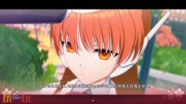 《ToHeart remake》DLC“Serio &amp;Masashi”于7月3日上线