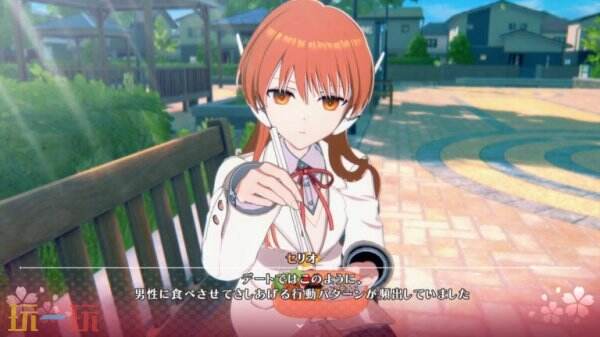 《ToHeart remake》DLC“Serio &amp;Masashi”于7月3日上线