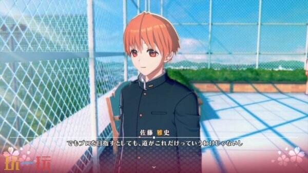 《ToHeart remake》DLC“Serio &amp;Masashi”于7月3日上线