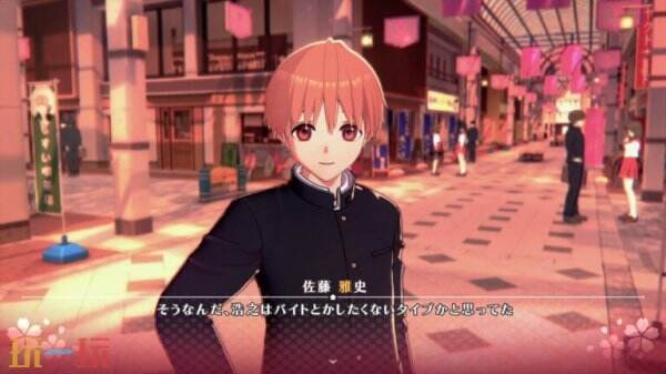 《ToHeart remake》DLC“Serio &amp;Masashi”于7月3日上线