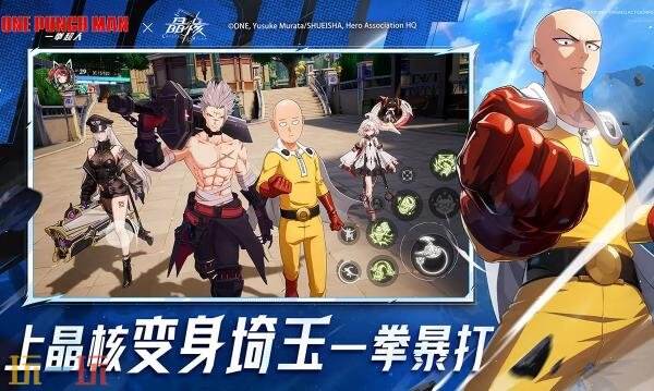 晶核官网地址分享 晶核官网首页入口