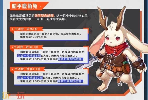 晶核宠物怎么获得 阿特兰宠物大全