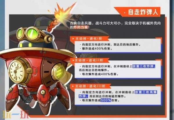 晶核宠物怎么获得 阿特兰宠物大全