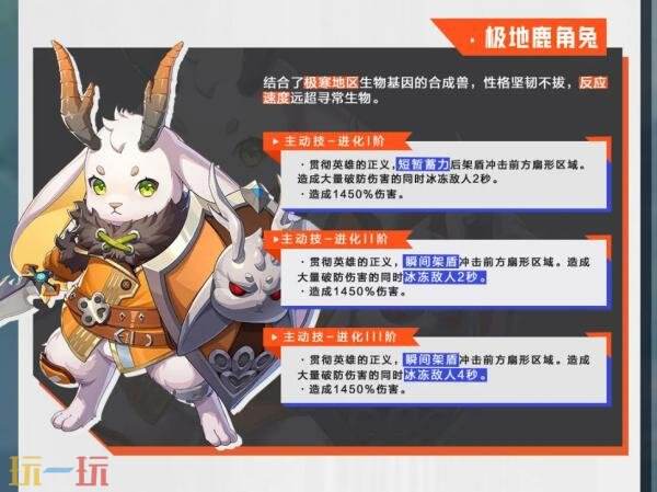 晶核宠物怎么获得 阿特兰宠物大全