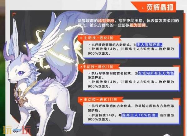 晶核宠物怎么获得 阿特兰宠物大全