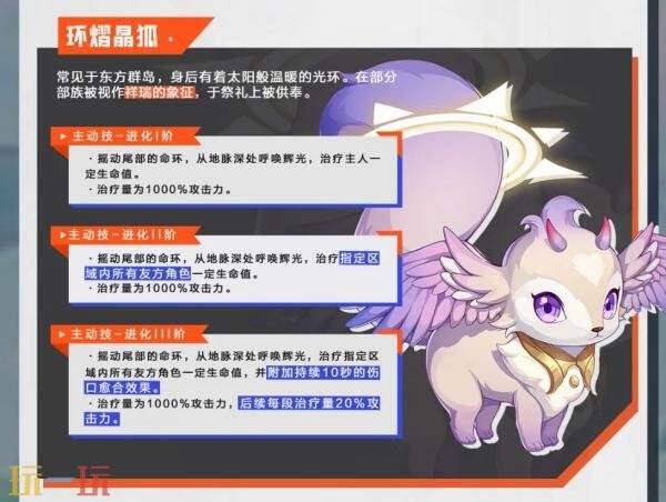 晶核宠物怎么获得 阿特兰宠物大全