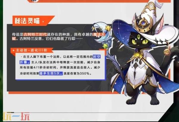 晶核宠物怎么获得 阿特兰宠物大全