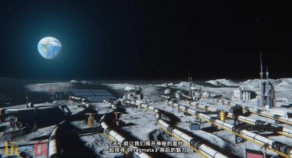全新科幻动作冒险游戏《PRAGMATA》概览预告发布